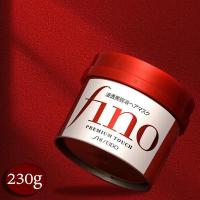ราคา ของแท้100 จากญี่ปุ่น ครีมมาส์กผม Tsubaki Fino ซึบากิ ชิเชโด้ ฟิโน พรีเมียม หมักผม Shiseido Fino Premium Touch Hair Mask 230กรัม มีสินค้าพร้อมส่ง (23094762913)