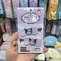 ราคา Sanrio Japan Kawaii ผีเสื้อ Kitty กิ๊บน่ารักไม่มีรอยต่อด้านหน้า Hairpin สําหรับแฟนอะนิเมะและ Party Goers (22466190114)