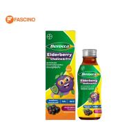 ราคา BEROCCA Elderberry Plus Choline Zinc ผลิตภัณฑ์เสริมอาหารโคลีนและซิงค์ 100ml (22464746908)