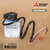 ราคา E2229K493 เอ็กซ์แพนชั่นวาล์ว Expansion Valve Coil Mitsubishi Electric เอ็กซ์แพนชั่นวาล์วแอร์ มิตซูบิชิ (9566686433)