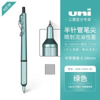 ราคา COD Japan mitsubishi ball point pen SXN Uni 1003 low center of gravity pen JETSTREAM rods or 0 28 mm (21569348966)