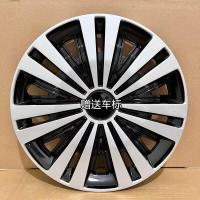 ราคา Changan Crossing Star V3 V5 V7 14 นิ้ว 15 นิ้วล้อฝาครอบดุมล้อเหล็กดุมล้อตกแต่งรถอุปกรณ์เสริม (21009011424)