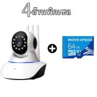 ราคา FMKกล้องวงจรปิดไร้สายไม่ใช้เน็ต CCTV 5ล้านพิกเซล กล้อง 5MP WiFi IP Camera สามารถหมุนได้ กล้องวงจรปิดอัจฉริยะ (22628361594)