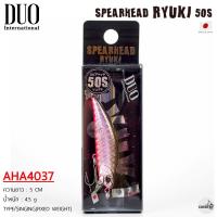 ราคา เหยื่อปลอม DUO Spearhead Ryuki 50s (22068874084)