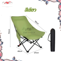 ราคา เก้าอี้สนาม พับได้ เก้าอี้แคมป์ปิ้ง มีปุ่มปรับเอนนอนได้ 3 ระดับ ปรับระดับได้ตามสะดวก เก้าอี้พับพกพาปรับเอนได้ (23126488678)
