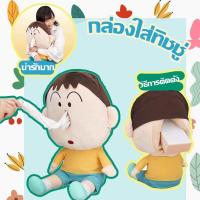 ราคา Clarence LZ กล่องใส่ทิชชู่ ตุ๊กตานารักๆใส่ทิชชู่ได้ ที่ใส่ทิชชู่ในรถเก๋ๆกล่องใส่ทิชชู่ในรถ (22068125785)
