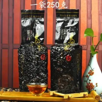 ราคา 250g Tie Guan Yin Oolong Tea Fujian Black Oolong Tea Roast Tieguanyin Herbal tea products for men women Chinese tea leaves products Loose leaf original Green Food organic (22855735887)