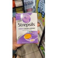 ราคา Strepsils Chesty Cough Lozenge 24 Lozenges (22648160750)