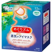 ราคา KAO Megrhythm Steam Eyemask Megurizumu แผ่นแปะตาอุ่น มาส์กตาอุ่น บรรจุ 12 ชิ้น (22230757779)