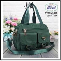 ราคา กระเป๋าถือแบบมีสายสะพายยาว แบรนด์ chalita pd3004 ขนาด 10นิ้ว ใส่กระเป๋าสตางค์ใบยาวได้ (16219706067)