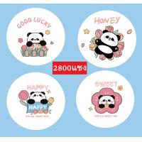 ราคา ฟิล์มซีลฝาแก้ว 3000ดวง bubble tea lover ฟิล์มปิดฝาแก้วชานมไข่มุก ฟิล์มฝาแก้วพลาสติก ลายการ์ตูน 1 (22464719794)