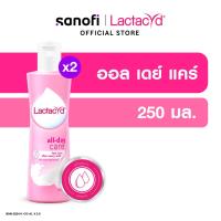 ราคา Bundlex2 Lactacyd All Day Care 250ml แลคตาซิด ออล เดย์ แคร์ 250 มล x2 (23060039894)