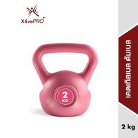 ราคา XtivePRO เคตเทิลเบล ดัมเบล 2 4 kg ดัมเบลหูหิ้ว ลูกยกน้ำหนัก ดัมเบลลูกตุ้ม Kettlebell Dumbbell (10141299828)