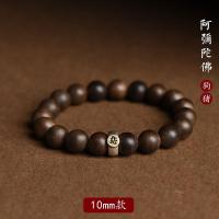 ราคา Putuo Mountain Agarwood Bracelet Buddha Beads Meditation Meditation Prayer Beads Twelve Zodiac Buddha Transfer Beads Bracelet Gift (21034214664)