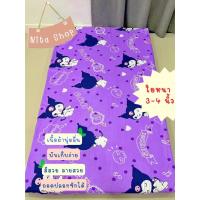 ราคา ที่นอนปิคนิครุ่นประหยัด ขนาด3 5ฟุต ความหนา2 5 3นิ้ว พร้อมส่ง เนื้อผ้าคอตตอน ลายน่ารัก (22720410162)
