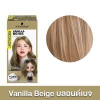 ราคา 1 กล่อง SCHWARZKOPF Freshlight Milky Color สี Mirror Ash สวารอฟสกี้ ยาย้อมสีผม (22855629318)