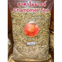 ราคา คาโมมาย ชาคาโมมายล์ Chamomile Tea ชาดอกคาโมมายล์ คาโมมาย ดอกคาโมมาย คาโมมายล์ ดอกคาโมมายล์ ชาคาโมมาย (22521001703)