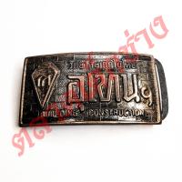 ราคา หัวเข็มขัด อุเทนถวาย (15797384385)