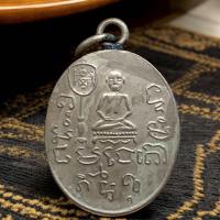 ราคา หลวงพ่อบ่าย วัดช่องลม พระเครื่องเก่า น่าสะสม (20698264130)