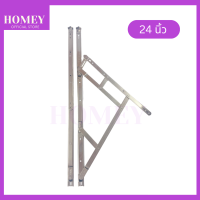 ราคา DEE P บานพับหน้าต่าง บานกระทุ้ง วิทโก้ บานพับแสตนเลส 4 แขน บานกระทุ้งวิกโก้ บานพับหน้าต่างวิกโก้ เบอร์ 6 8 10 12 14 16 18 20 24 นิ้ว (19716990462)