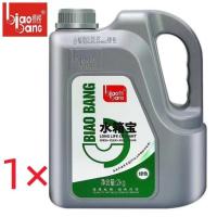 ราคา MUZIZHIทำความเย็นอย่างรวดเร็ว biaobanG น้ำยากันสนิมหม้อน้ำ น้ำยาหล่อเย็น 2kg ระบายความร้อนด้วยอุณหภูมิสูง ป้องกันการกัดกร่อน สนิม และป้องกันตะกรัน หล่อเย็นหม้อน้ำ น้ำยาเติมหม้อน้ำ น้ำยาหม้อน้ำ น้ำยาคู