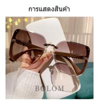 ราคา แว่นตากันแดด หญิง UV400 ป้องกันรังสียูวี แว่นตาปรับแสงauto แว่นกรองแสง แว่นกันแดด (22890284667)