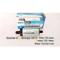 ราคา มอเตอร์ปั๊มติ๊กใส่wave 110 i Zoomer X Scoopy i คลิก 125 wave125 ฟีลาโน่ มีโอ 115 i PCX Wave 125 i บังลม (18215087027)