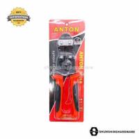 ราคา ANTON กรรไกรตัดเหล็กเส้น ตัดเหล็กเส้น ตัดลวด ตัดสลิง 8นิ้ว (576866232)