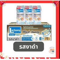 ราคา ยกลัง36กล่อง แลคตาซอยรุ่น 200 มล งาดำ (22109703878)