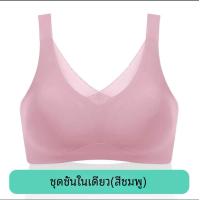 ราคา เต้านมปลอมบราไร้โครงสวมใส่สบายหลังการผ่าตัดเต้านมเหมาะสำหรับโอกาสต่างๆ (23071567740)