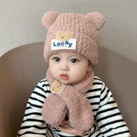 ราคา MICRGY ผ้าพันคอคอผ้าพันคอ หมวกเด็กพร้อมผ้าพันคอ หมีสำหรับเด็ก สไตล์เกาหลีแบบ หมวกโครเชต์เด็ก ป้องกันคอ สีทึบทึบ หมวกป้องกันหูเด็ก กันลม (22764449838)