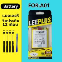 ราคา แบตเตอรี่ samsung A01Battery ซัมซุง A01 แบตA01 (20713282345)