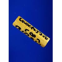 ราคา ตะกรุดไม้รักตายพรายหนีบรักมหาเสน่ห์เคลือบน้ำมันอาถรรพย์ ครูบาเดช ป่าช้าบ้านใหม่รัตนโกสินทร์ ลำปาง (2611938408)