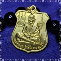 ราคา เหรียญหลวงปู่หมุน ฐิตสีโล อายุครบ 105 ปี หลังนารายณ์ทรงครุฑ วัดบ้านจาน จ ศรีสะเกษ มงคลของเล็กๆ (16486992114)