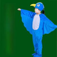 ราคา เด็กเต้นรําชุด การ์ตูน นกสัตว์ Eagle Canary Pigeon นกฮูกหัวแมวนกฮูกอนุบาลเสื้อผ้า (21383165388)