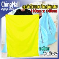 ราคา ถุงผ้า ถุงผ้าใบขนาดใหญ่พิเศษ ถุงผ้ากันน้ำ ถุงหูรูด กระเป๋าหูรูดกันน้ำ (18982773391)