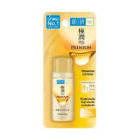 ราคา น้ำตบ Hada Labo Lotion 30ml Premium Whitening Blemish Oil Control Anti Aging Hydrating โลชั่นน้ำตบ ฮาดะ ลาโบะ (23091984254)