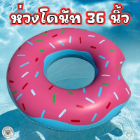 ราคา LookmeeShop แพเป่าลม แพยางเป่าลม แพแฟนซี แพขี่ แพนอน แพยาง แพยางขนาดใหญ่ แพลอยน้ำ สระน้ำเป่าลม สระน้ำ แพสำหรับพูลวิลล่า สินค้ามีหลายแบบให้เลือก (23082543741)