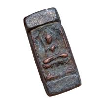 ราคา หลวงปู่ศุข วัดปากคลองมะขามเฒ่า เหรียญหล่อโบราณเก่า (20603390112)