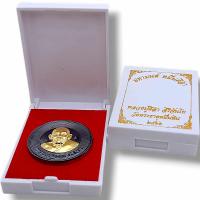 ราคา หลวงปู่มหาศิลา สิริจันโท วัดพระธาตุหมื่นหิน ปี พ ศ 2566 มหามนต์ หมื่นศิลาพระเครื่อง เหรียญหลวงปู่มหาศิลา สิริจันโท รุ่น เหนือดวง สวนสงฆ์แกเปะ วัดโพธิ์ศรีสะอาด จ กาฬสินธุ์ อายุ ๗๕ ปี พ ศ ๒๕๖๒ พร้อมเลี่