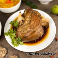 ราคา 1KG PACK ขาหมูพะโล้ทั้งขา ขนาดครอบครัว STEWED PORK LEG WITH FIVE SPICES 红烧猪蹄 猪脚爪 (21543046347)