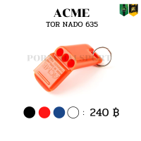 ราคา นกหวีด แอคมี่ ACME Tornado (22843811780)