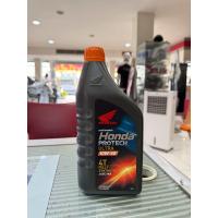 ราคา น้ำมันเครื่องสังเคราะห์แท้ 4T HONDA PROTECH ULTRA 1 ลิตร JASO 10W 40 MA รถเกียร์ธรรมดา ฝาส้ม WAVE BIGBIKE CB รับประกันน้ำมันเครื่อง HONDA แท้ (21903532555)