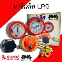 ราคา เกจวัดแรงดัน เกย์แก๊ส เกจแก๊ส BOXING ชุดตัดแก๊ส L P G regulator เกย์วัดแรงดัน เกจ์ปรับแรงดันแก๊ซ LPG เกแก๊ส (21479880196)