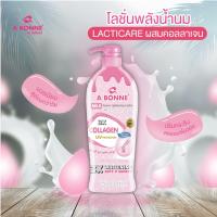 ราคา เอบอนเน่ ไวท์เทนนิ่ง โลชั่น A Bonne Whitening Lotion (16274357279)