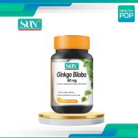 ราคา SUN GINKGO BILOBA ซัน กิงโกะ ไบโลบา สารสกัดจากใบแป๊ะก๊วยธรรมชาติ 30 แคปซูล (21285310797)