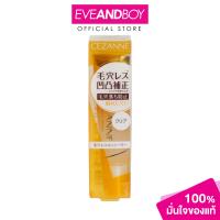 ราคา CEZANNE Poreless Concealer Clear 11 g เซซาน พอร์เลส คอนซิลเลอร์ (22049564932)