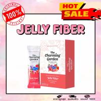 The Charming Garden Jelly Fiber เดอะ ชาร์มมิ่ง การ์เด้น เจลลี่ ไฟเบอร์ บรรจุ 5 ซอง