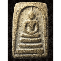 ราคา BAH12 พระสมเด็จ วัด ระฆัง พิมพ์ ใหญ่ พระประธาน เกศ จรด ซุ้ม สึก กร่อน คราบ กรุ ยุบ ย่น เนื้อดิน ผง มวลสาร พุทธคุณ สมเด็จโต พรม รังษี พระเครื่อง เบญจ ภาคี ทรงคุณค่า ส่ง พระ ตรง ปรก ตาม รูป (22858323667