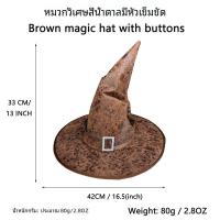 ราคา Harry Potter Magic หมวกแม่มดหมวกเรียงลําดับหมวกฮาโลวีน สีดำ Ne1 หมวก Headwear สีน้ําตาล Buttoned หมวกแม่มดสําหรับงานปาร์ตี้ (22885713770)